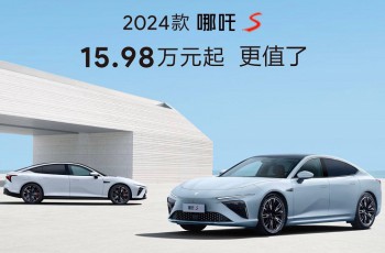 中欧